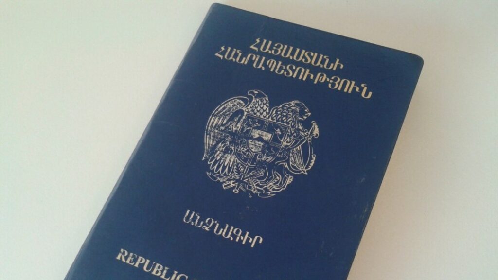 Гражданство Армении | Armenian citizenship