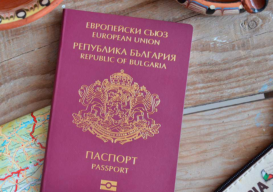 Гражданство Болгарии | Bulgarian Citizenship