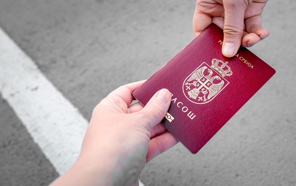 Гражданство Сербии | Serbian citizenship