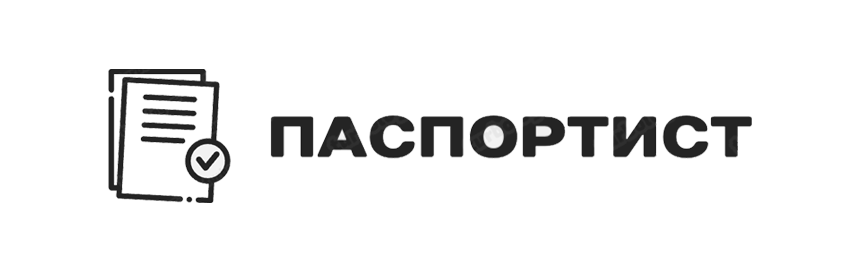 Магазин гражданств Паспортист